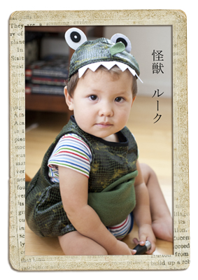 Kaiju_luke.copy Kaiju_luke.copy